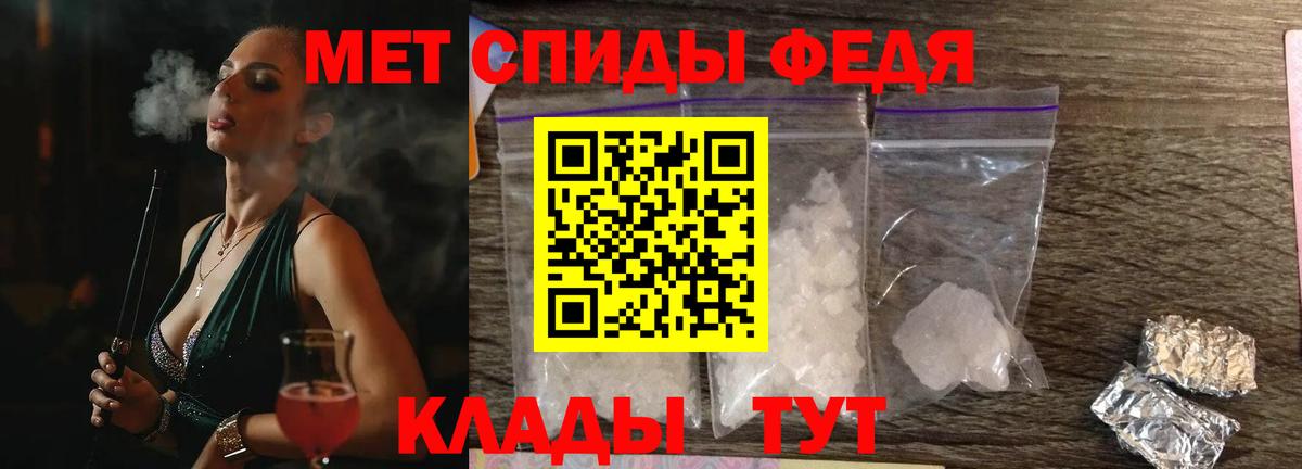 Ефремов  Амфетамин VHQ  Вход с VPN 