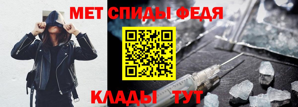 АМФ VHQ Ефремов