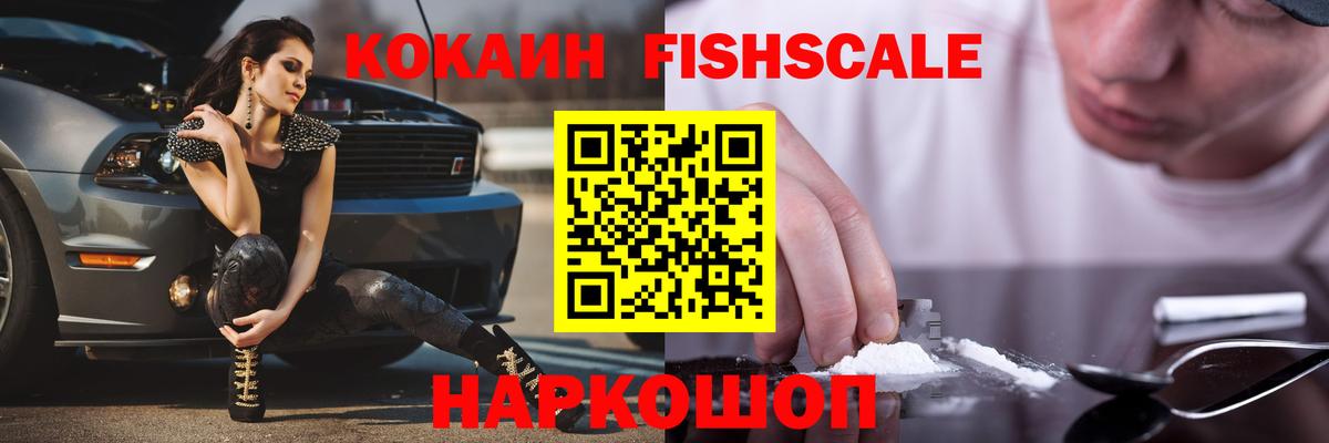 Кокаин Перу Ефремов