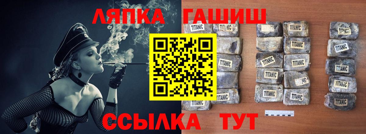ГАШИШ 40% ТГК Ефремов