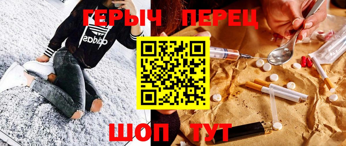 Героин VHQ Ефремов