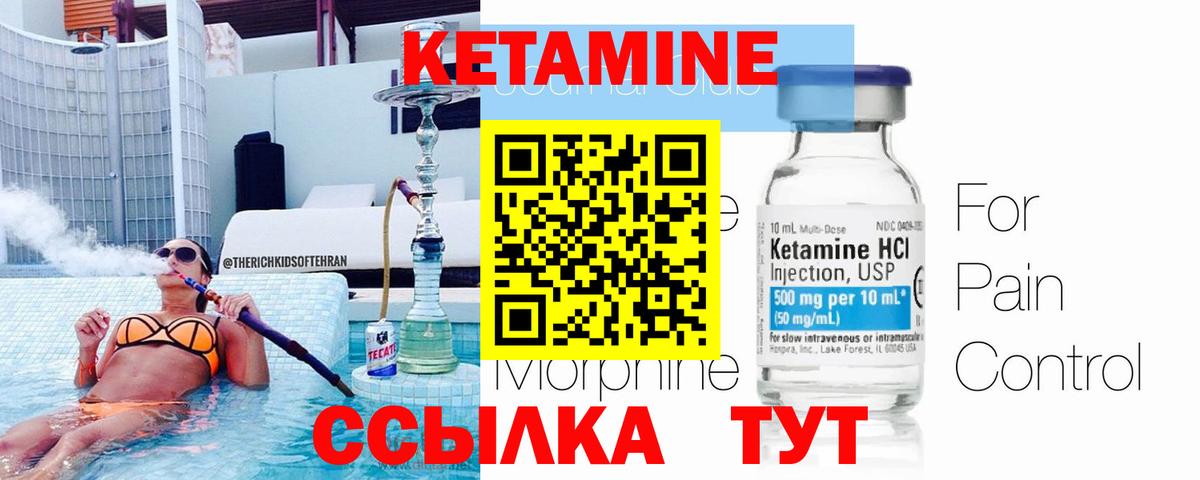 КЕТАМИН VHQ  Вход с VPN  КЕТАМИН VHQ  Ефремов 