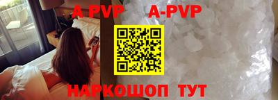 меф Балаково