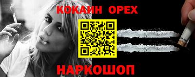 меф Балаково