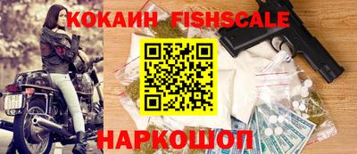 ешки Балашиха