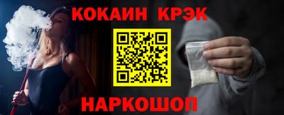 меф Балаково