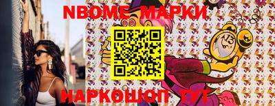 ешки Балашиха