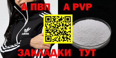 меф Балаково