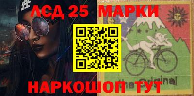 ешки Балашиха