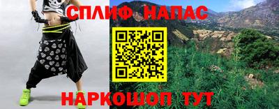 героин Балахна