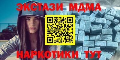 ешки Балашиха