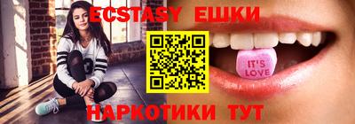 ешки Балашиха