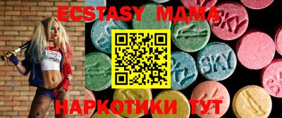 мдпв Боровичи