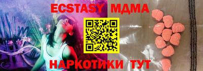 ешки Балашиха