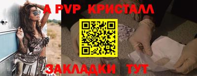 меф Балаково