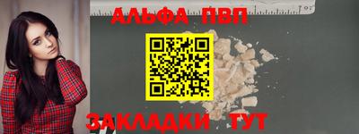 меф Балаково