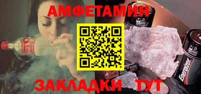 ешки Балашиха