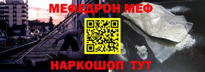 ешки Балашиха