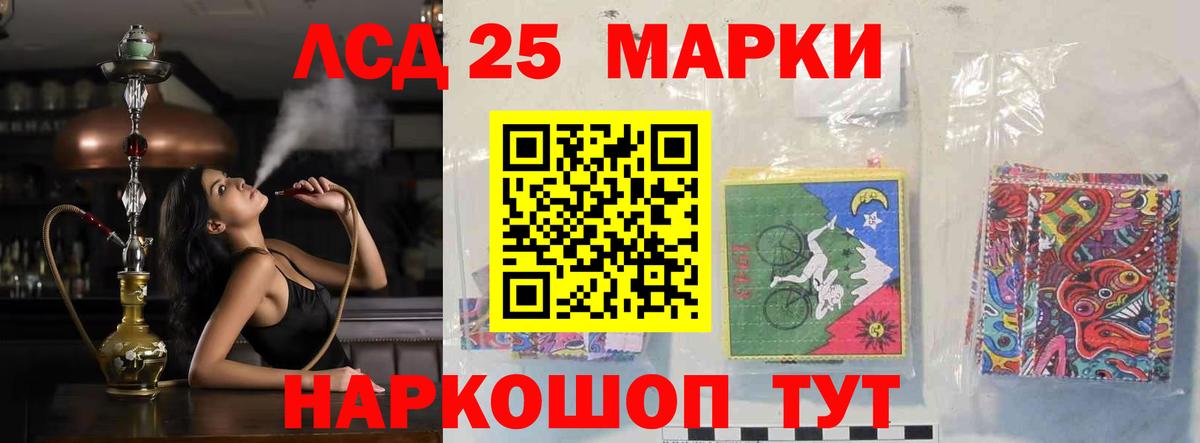 Ефремов  ЛСД экстази кислота  Вход с VPN  ЛСД экстази ecstasy 