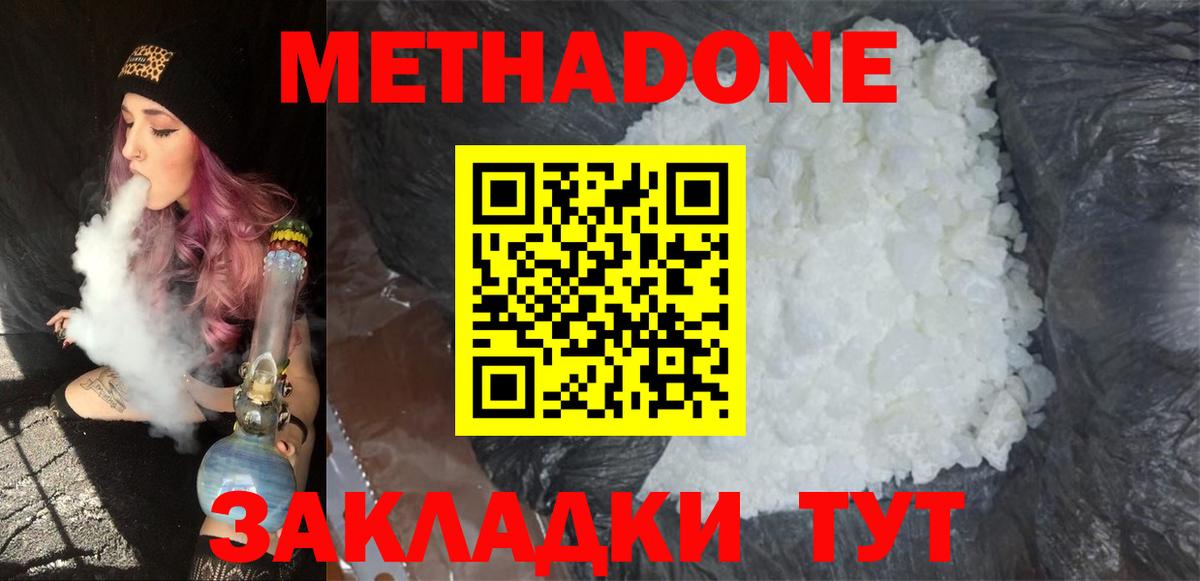 Ефремов  АМФ   Вейп ТГК  МЕФ   Вход с VPN  COCAIN  Конопля  ГАШ 