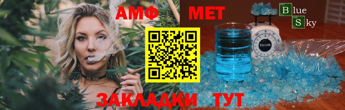 Ефремов  МЕТАМФЕТАМИН витя  МЕТАМФЕТАМИН витя  Вход с VPN 