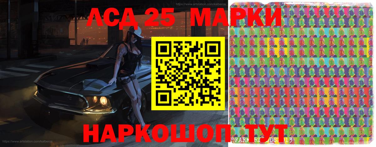 Марки NBOMe 1,8мг  Марки 25I-NBOMe  Вход с VPN  Ефремов  Марки NBOMe 1,8мг 