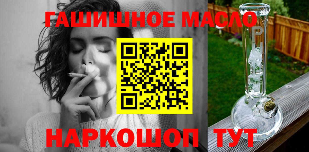 ТГК Wax Ефремов