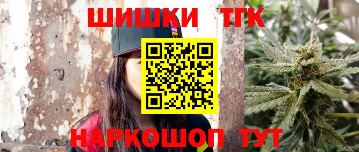 МАРИХУАНА индика  Шишки марихуана Amnesia  Бошки марихуана Bruce Banner  Вход с VPN  МАРИХУАНА VHQ  Ефремов 